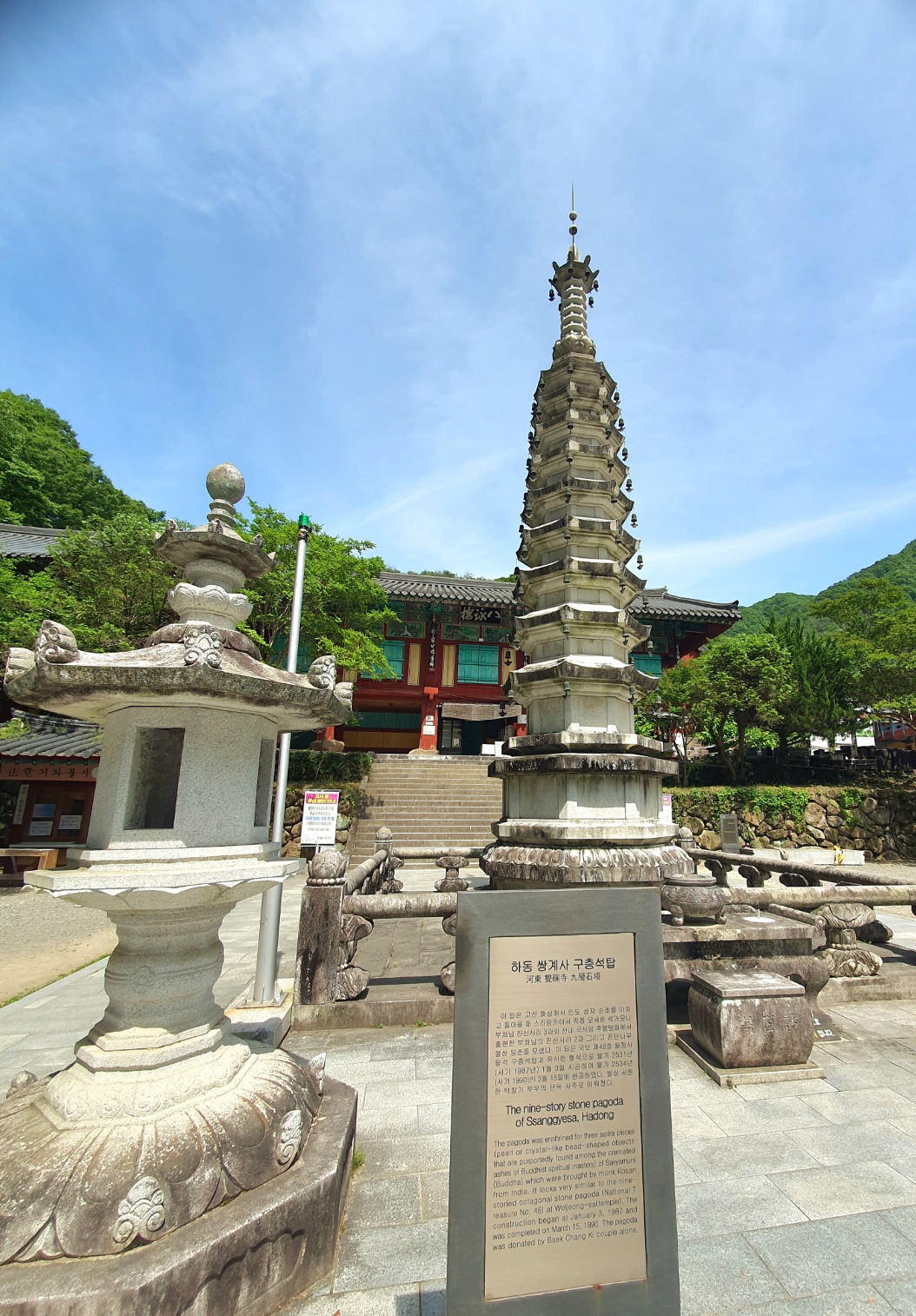 5.22쌍계사여행3.jpg