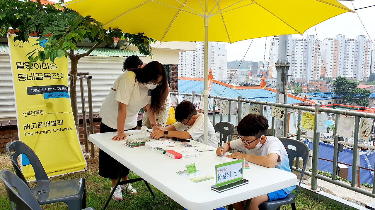 6.26 봄날산책.jpg