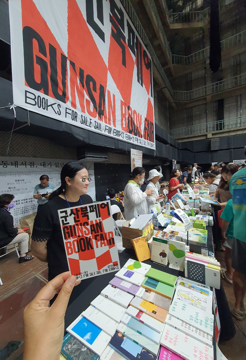 9.1북박람회2.jpg