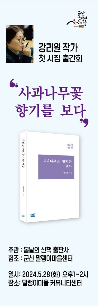 강리원출간회(5.28).jpg
