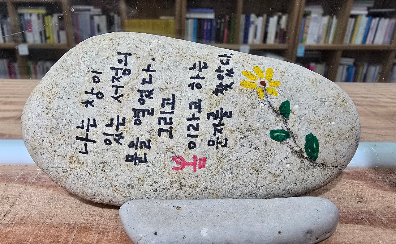 1.3 책방소설.jpg