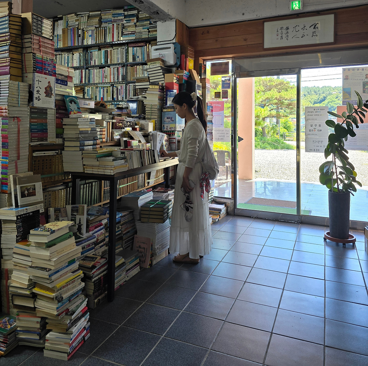 7.31구례책방5.jpg
