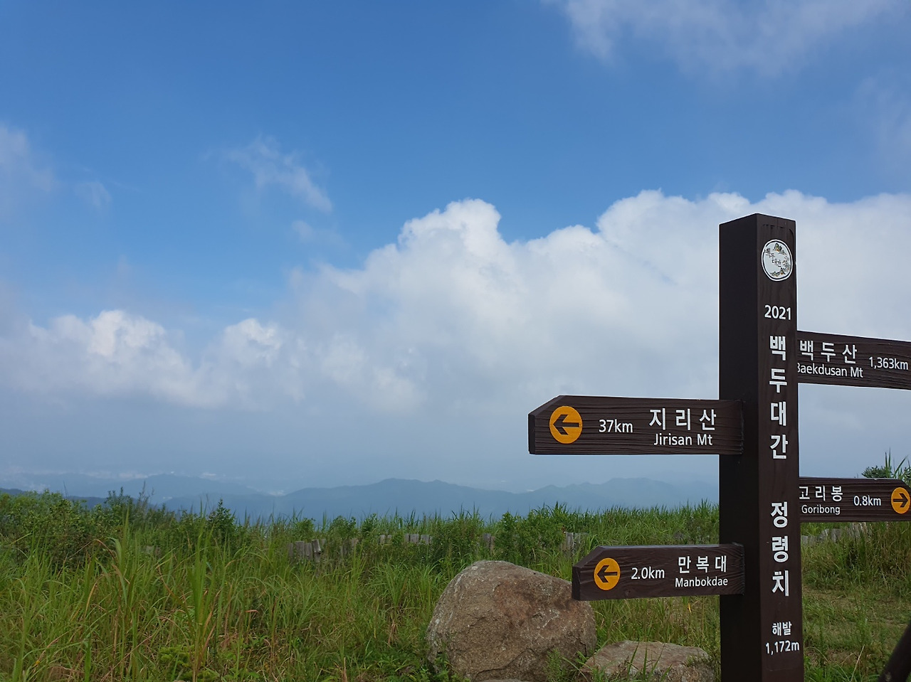 8.16지리산5.jpg