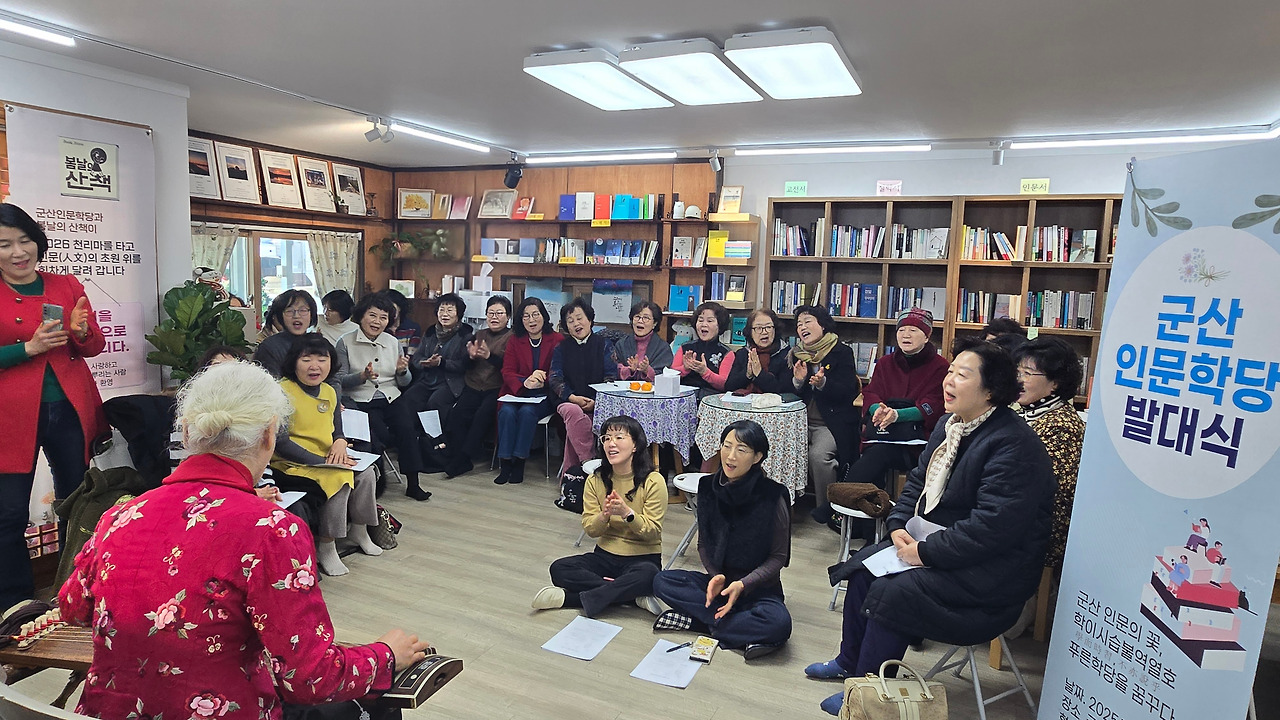 12.27 인문학당발대식1.jpg