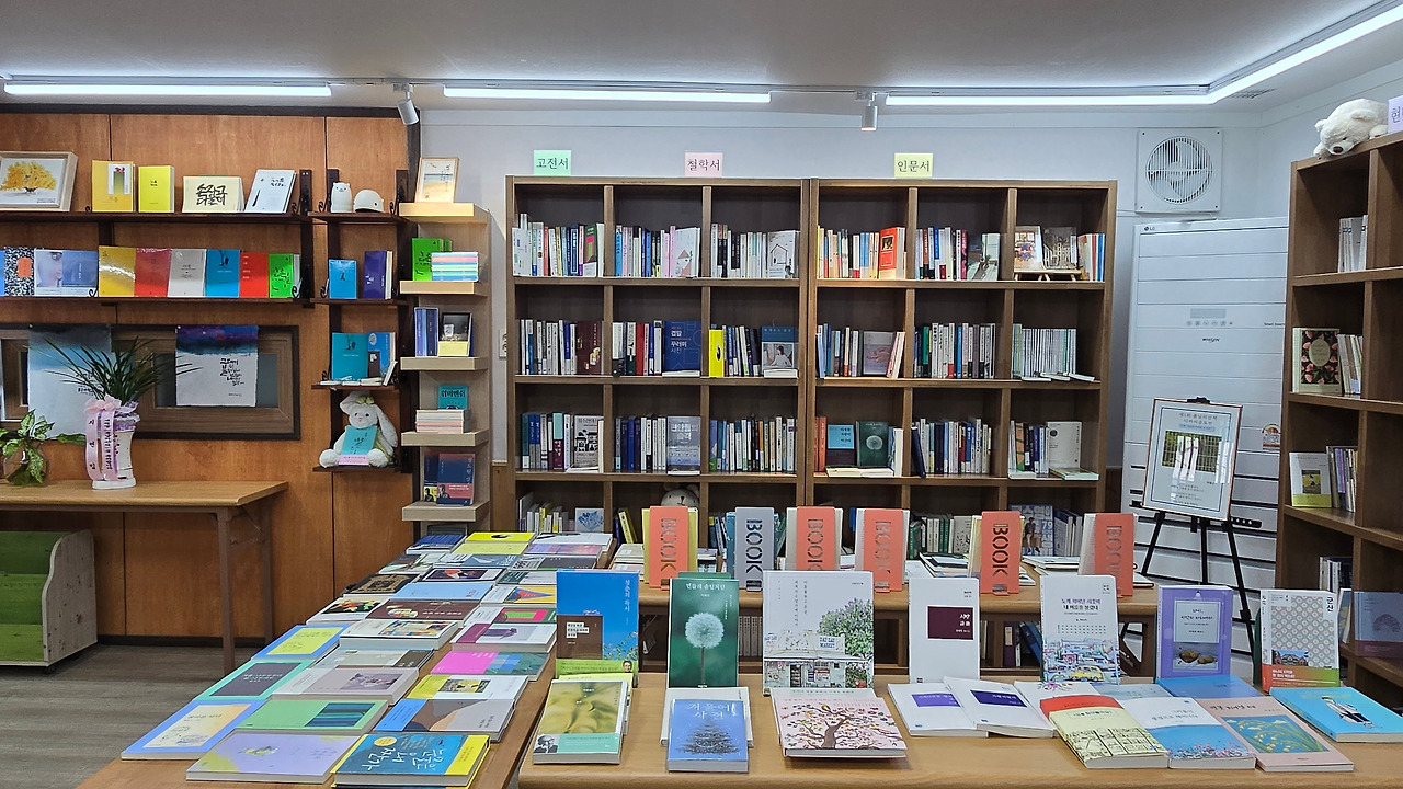 12.6책방오픈1.jpg