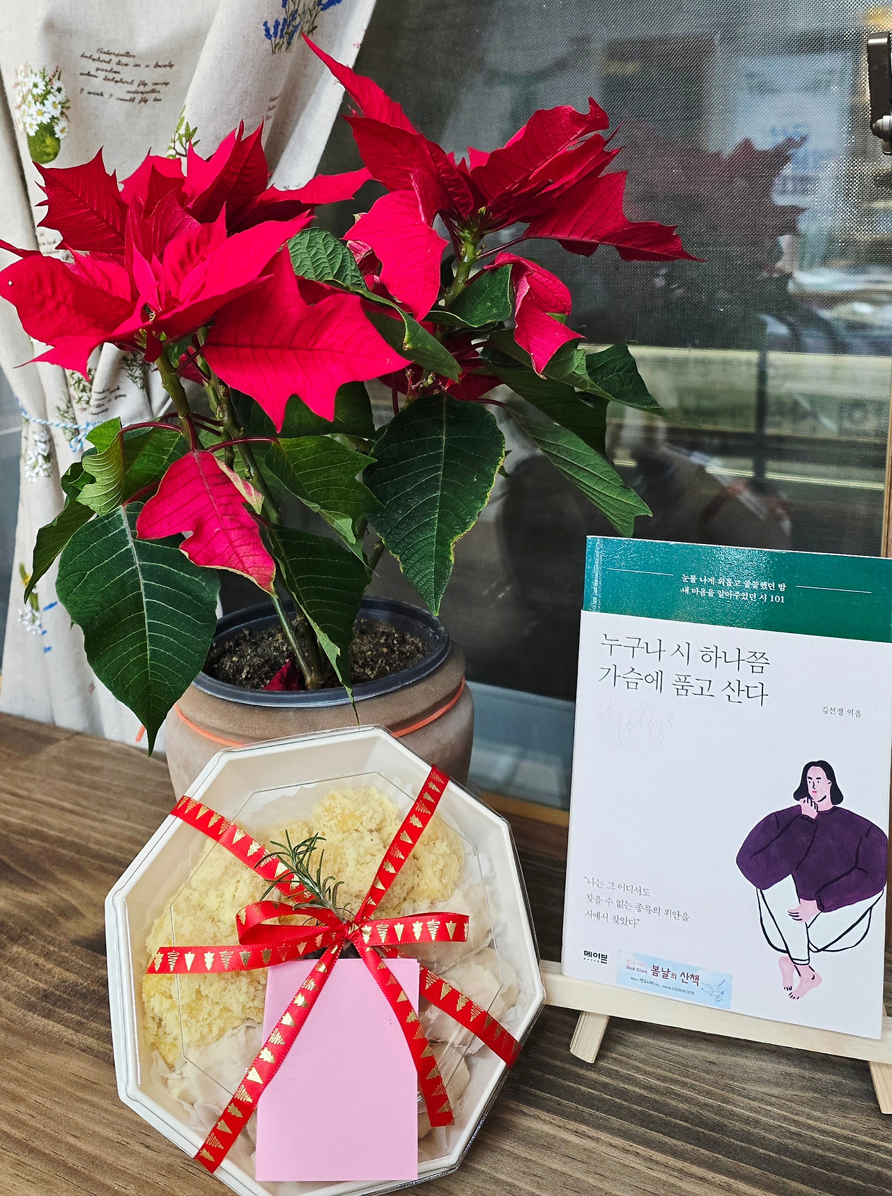 12.25 크리스마스1.jpg