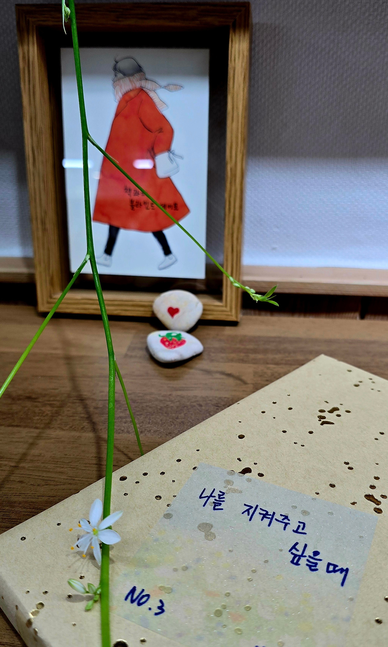 1.7 책방근처1.jpg