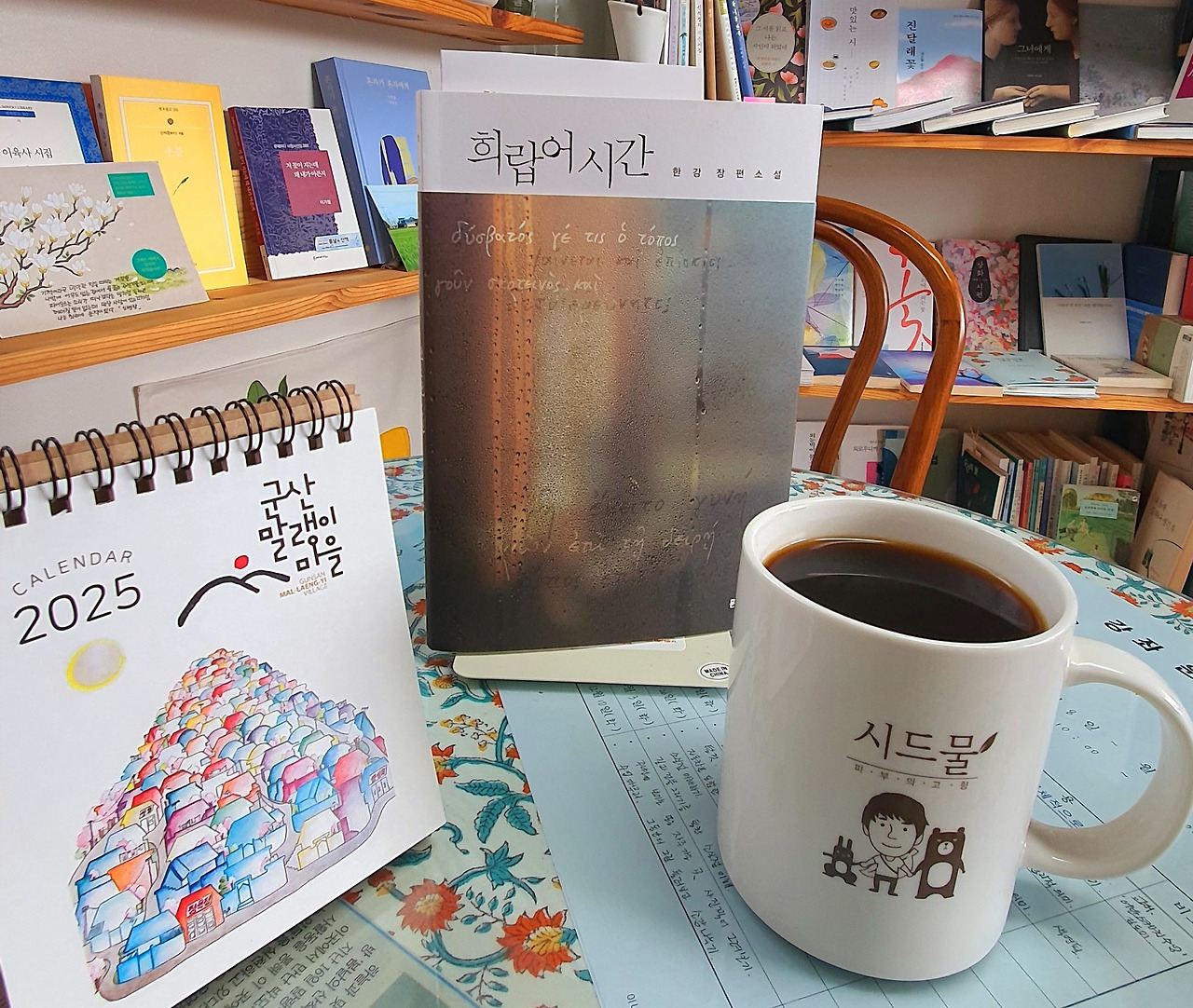 11.29영미시 4탄1.jpg