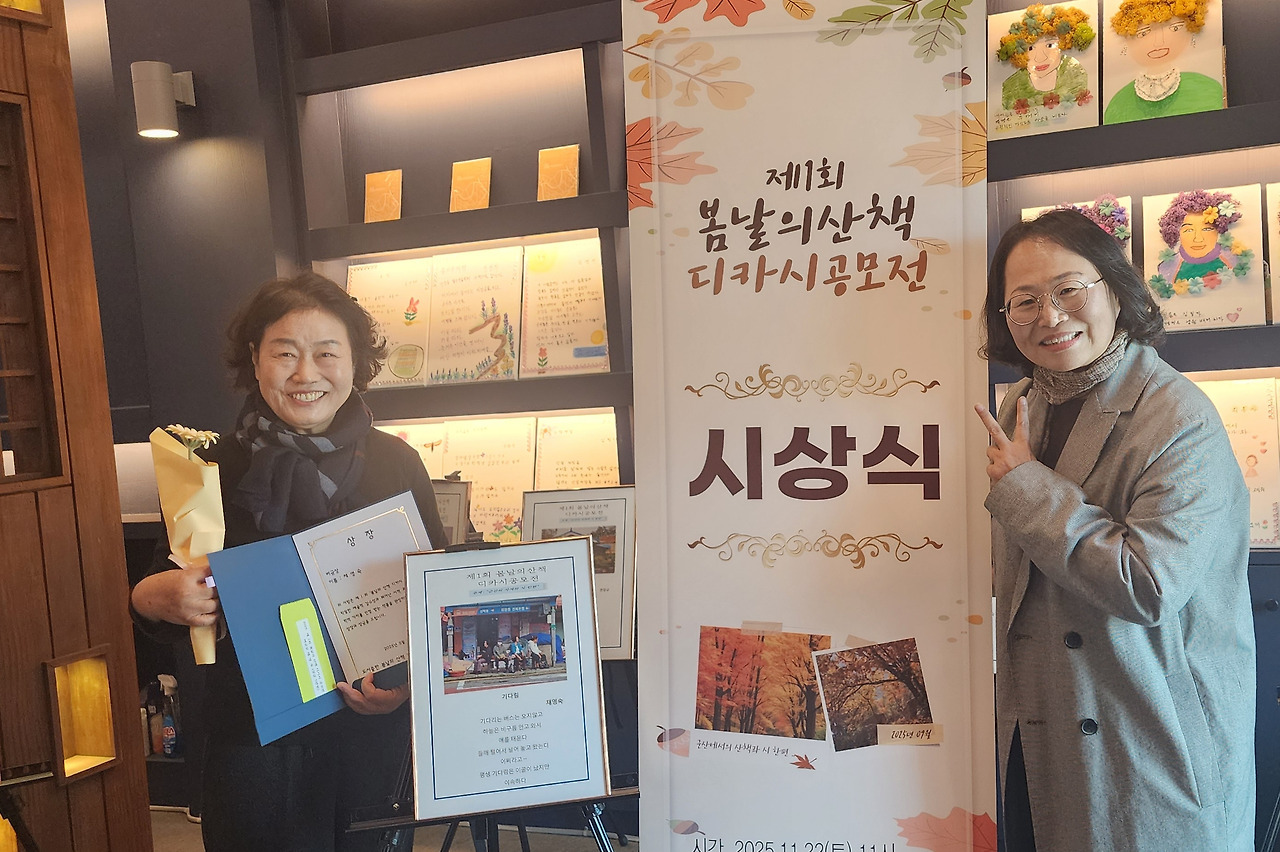 11.23디카시시상3.jpg