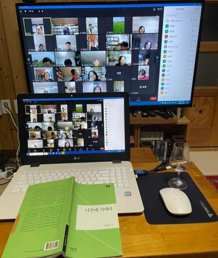 줌완독회2.jpg