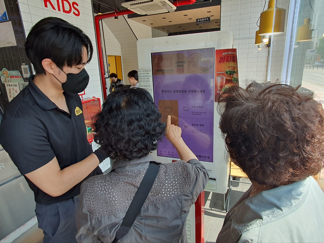 6.19키오스크3.jpg
