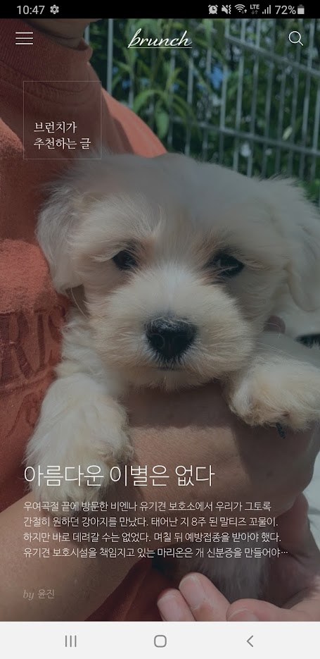 아름다운 이별.jpg