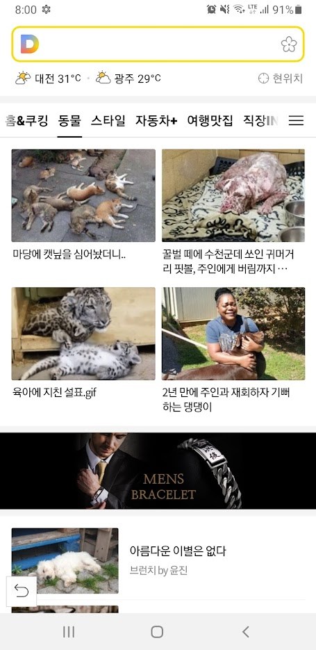 아름다운 이별_1.jpg