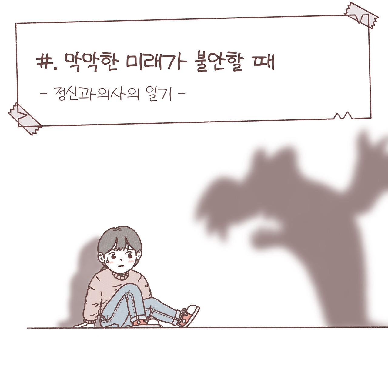 온라인 카지노 게임