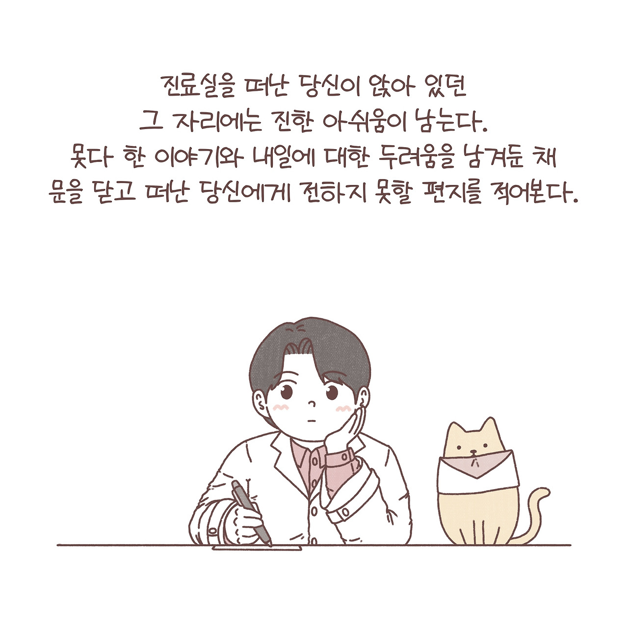 온라인 카지노 게임