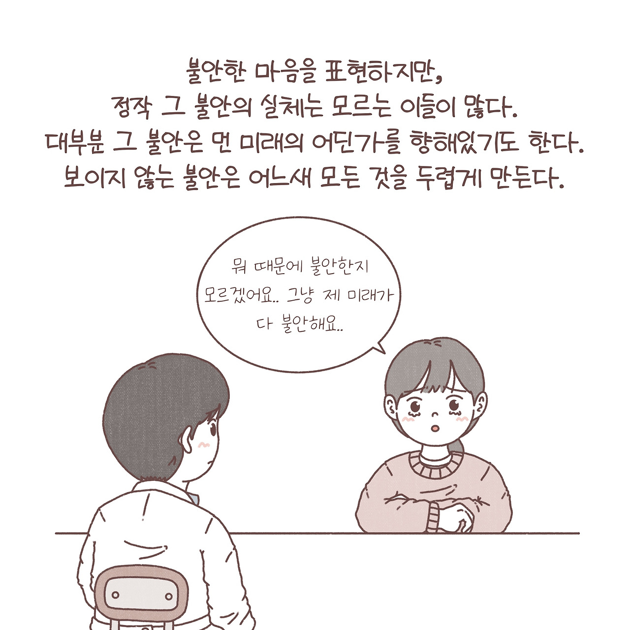 온라인 카지노 게임