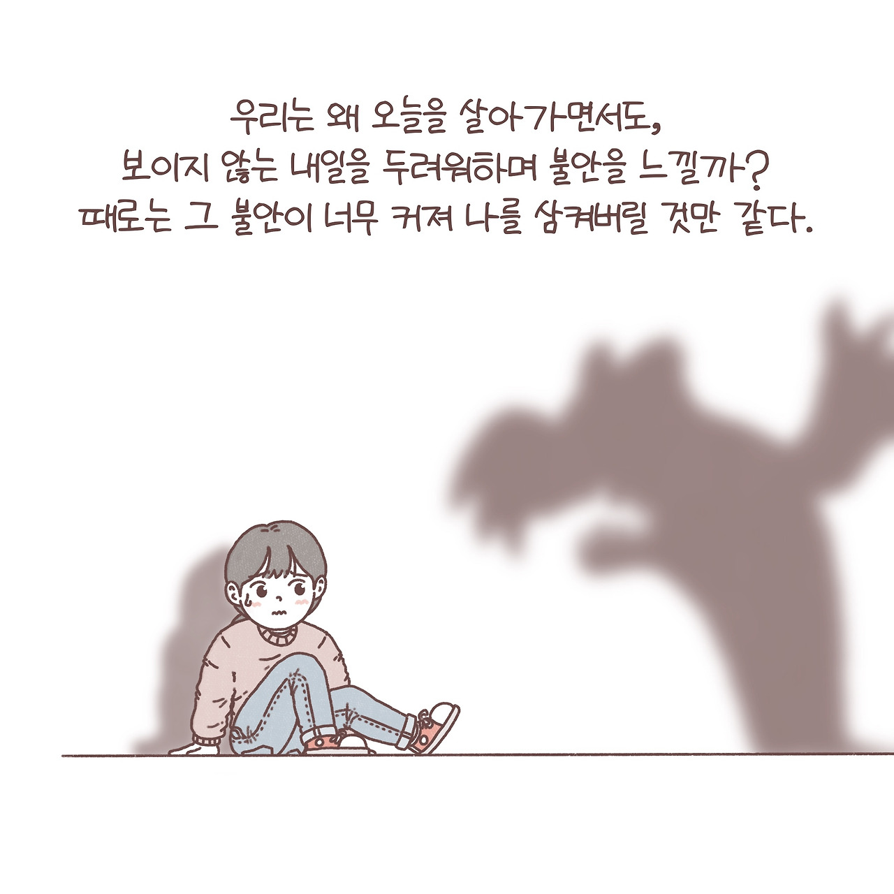 온라인 카지노 게임