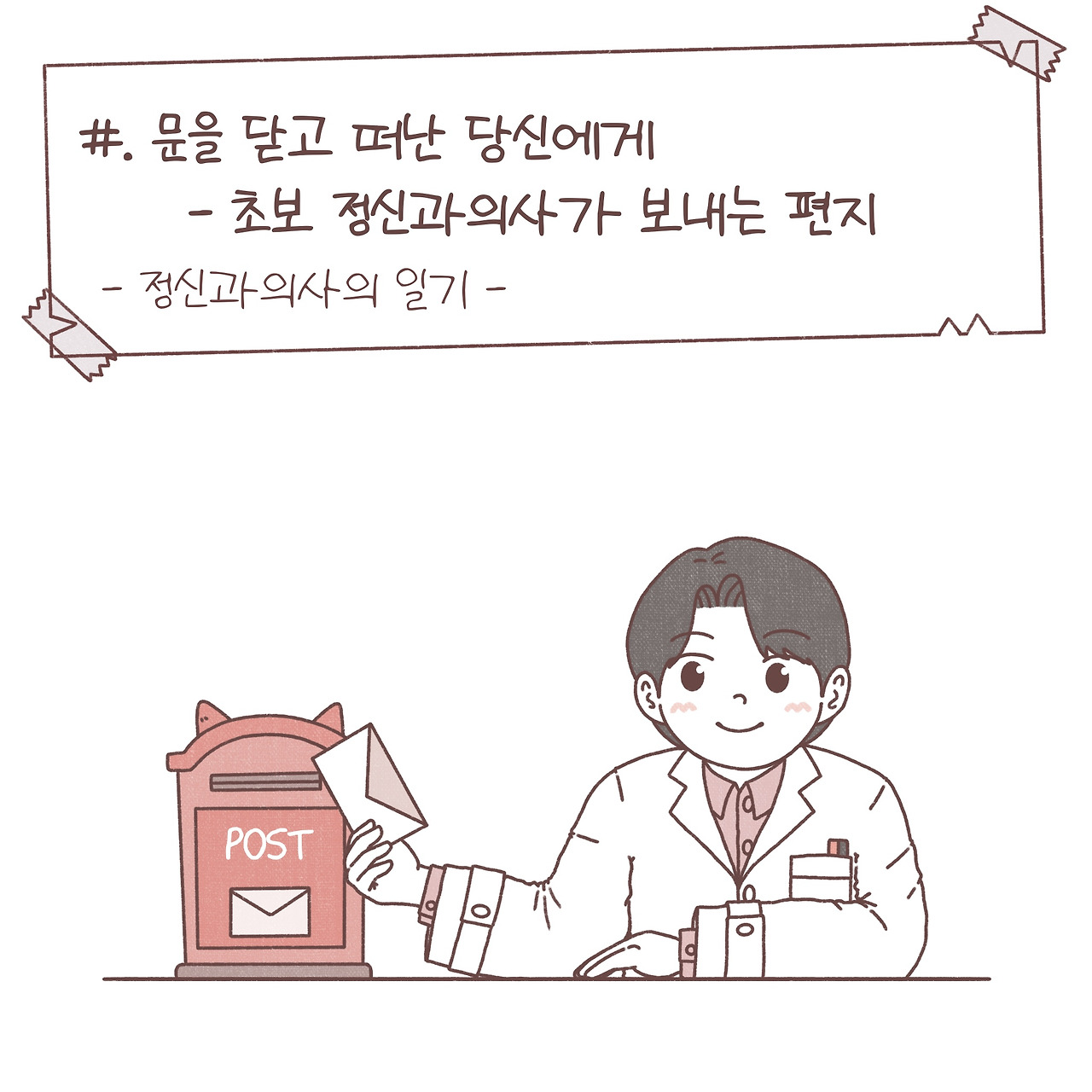 온라인 카지노 게임