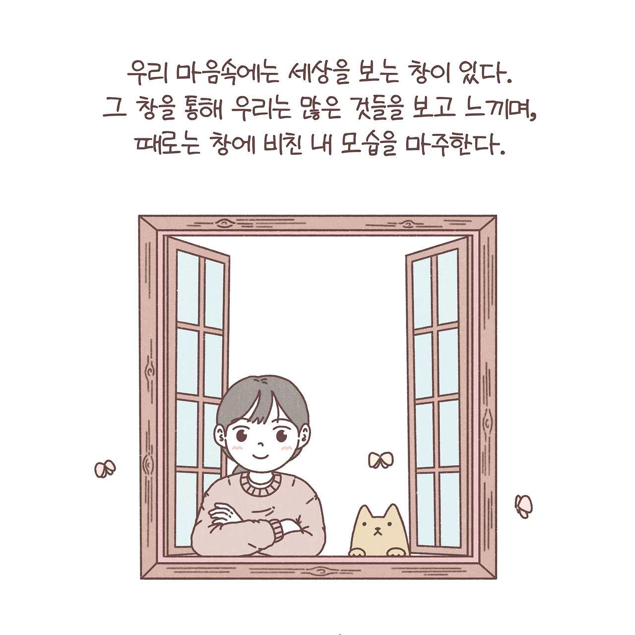 카지노 게임 사이트