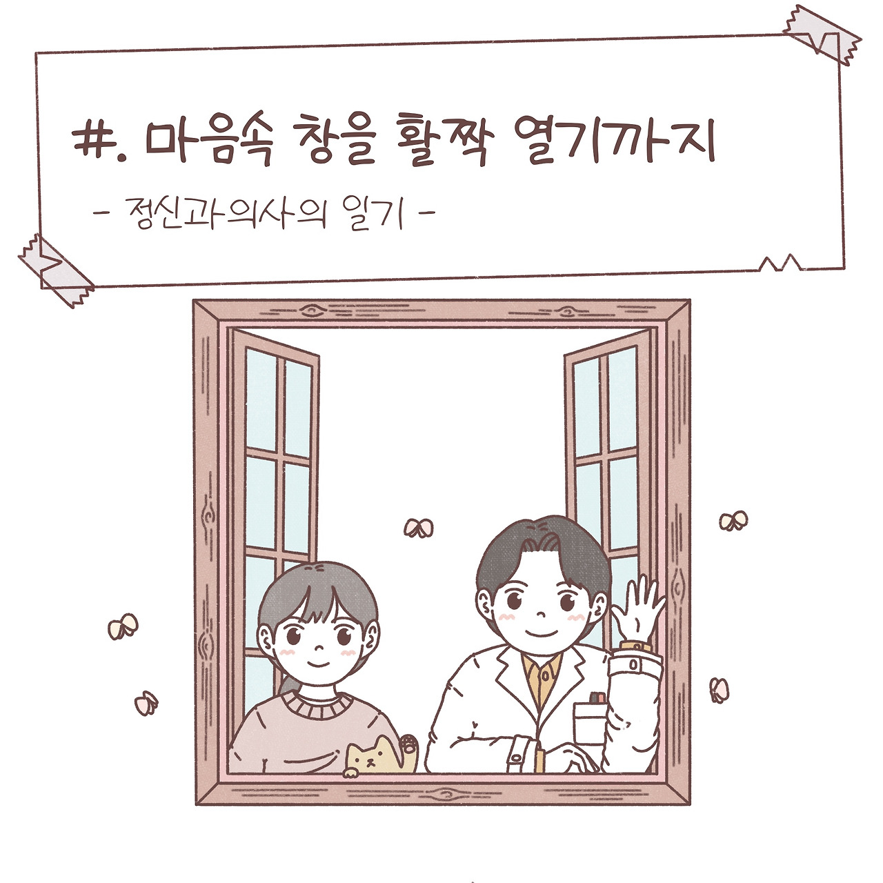 카지노 게임 사이트