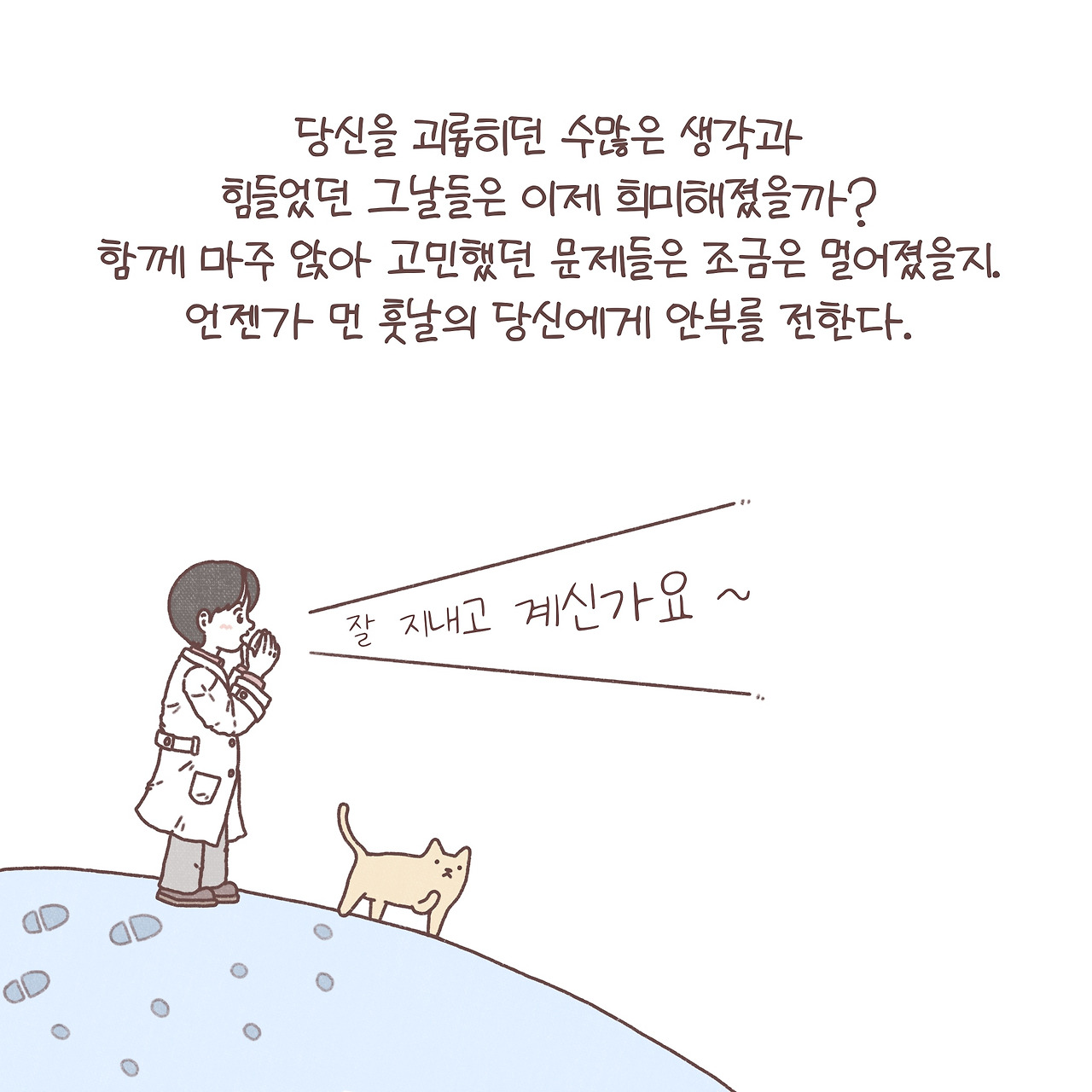 온라인 카지노 게임