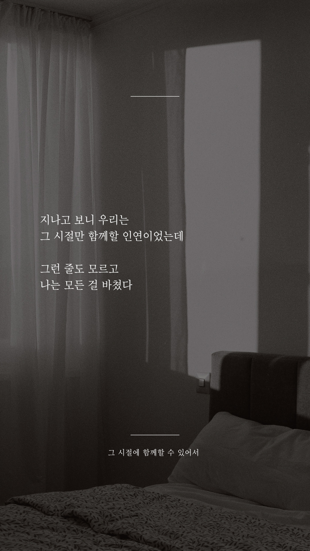 온라인 카지노 게임