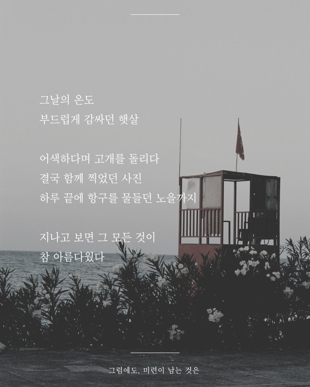 온라인 카지노 게임