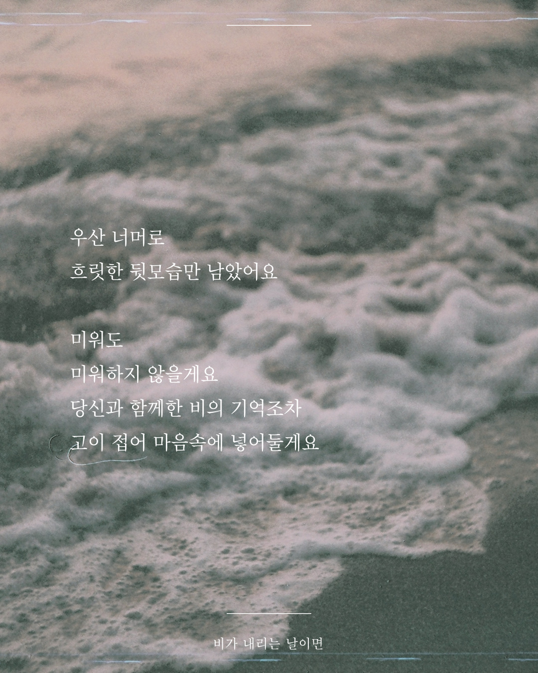 카지노 게임