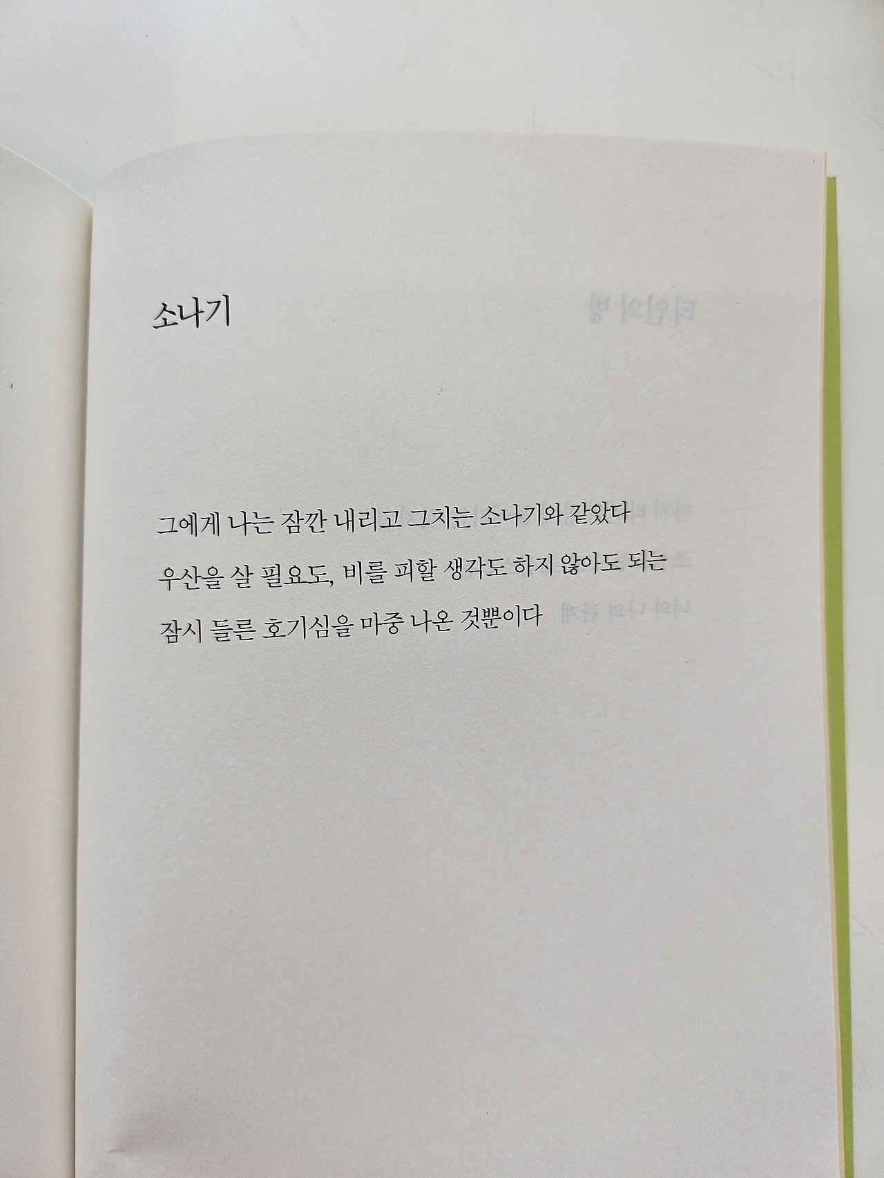카지노 게임 추천