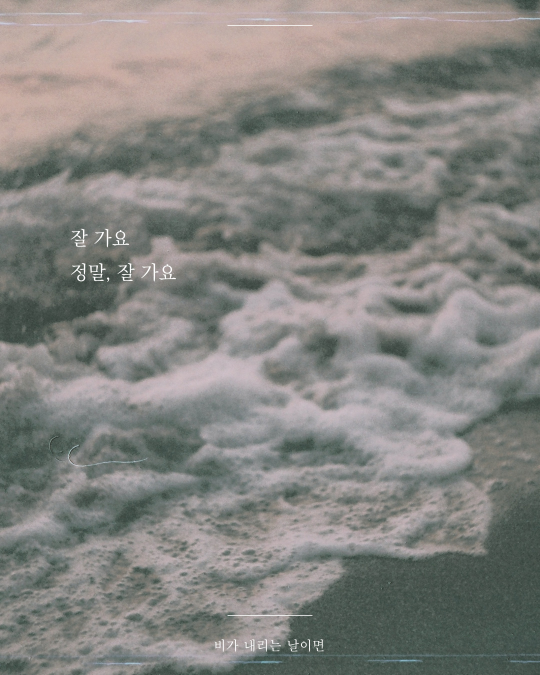 카지노 게임