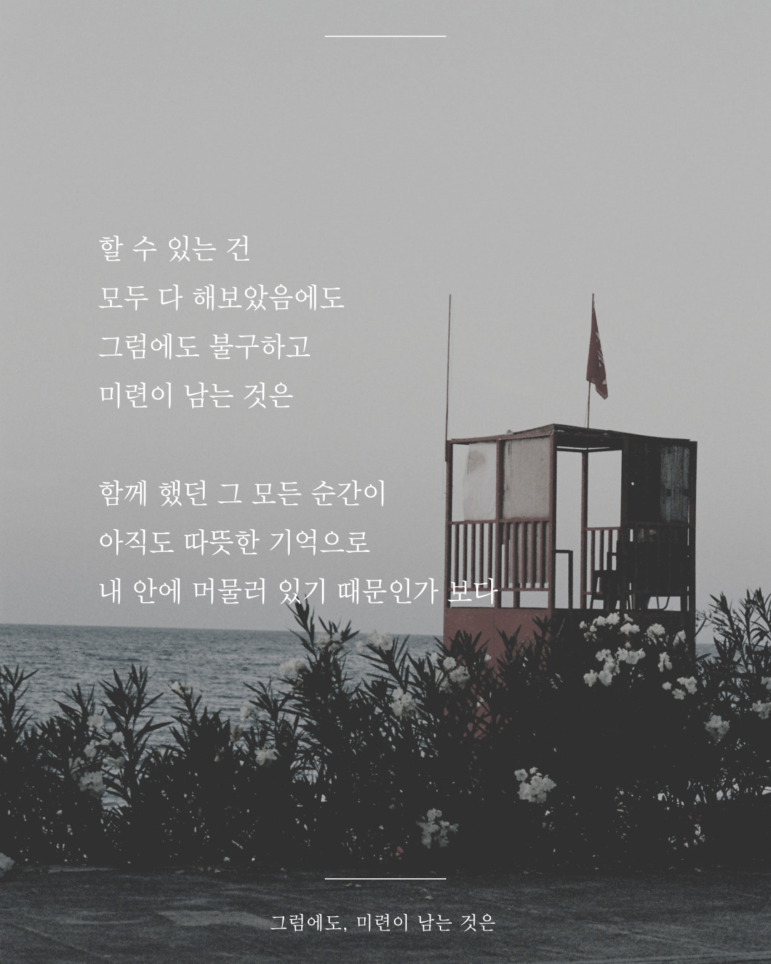 온라인 카지노 게임