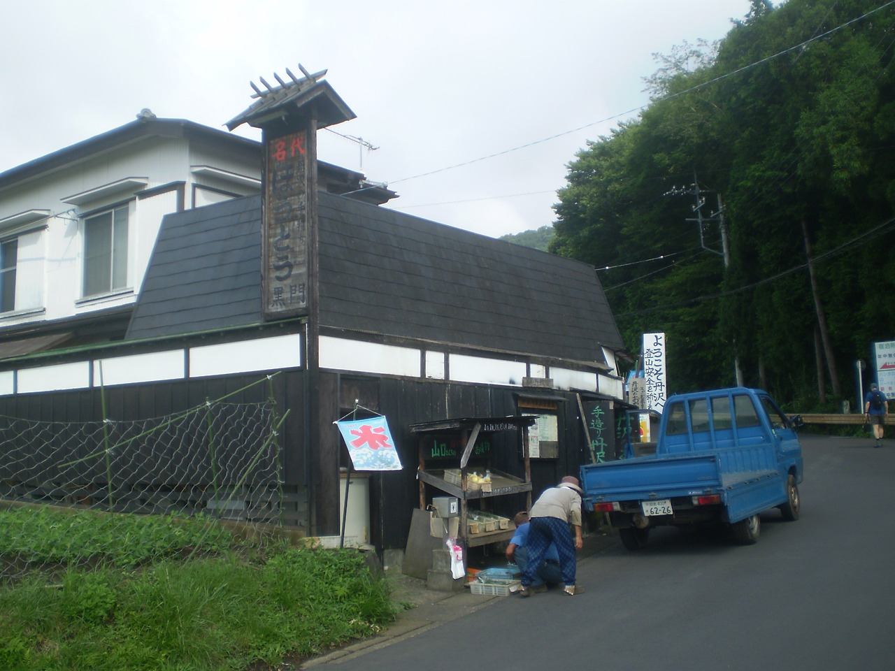 무인가게 P7300100.jpg