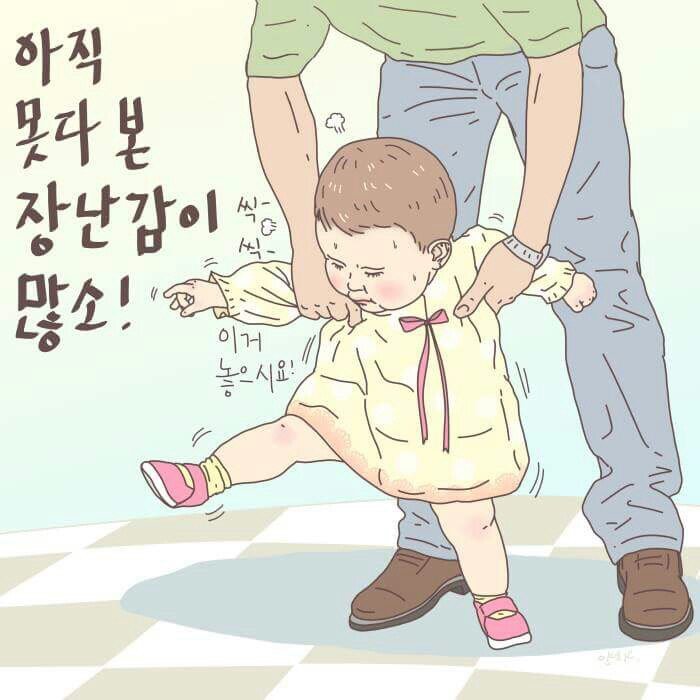 못다본장난감.jpg