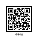 지혜서원 바코드.jpg