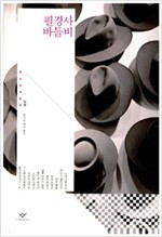 8936471759_1 (1).jpg