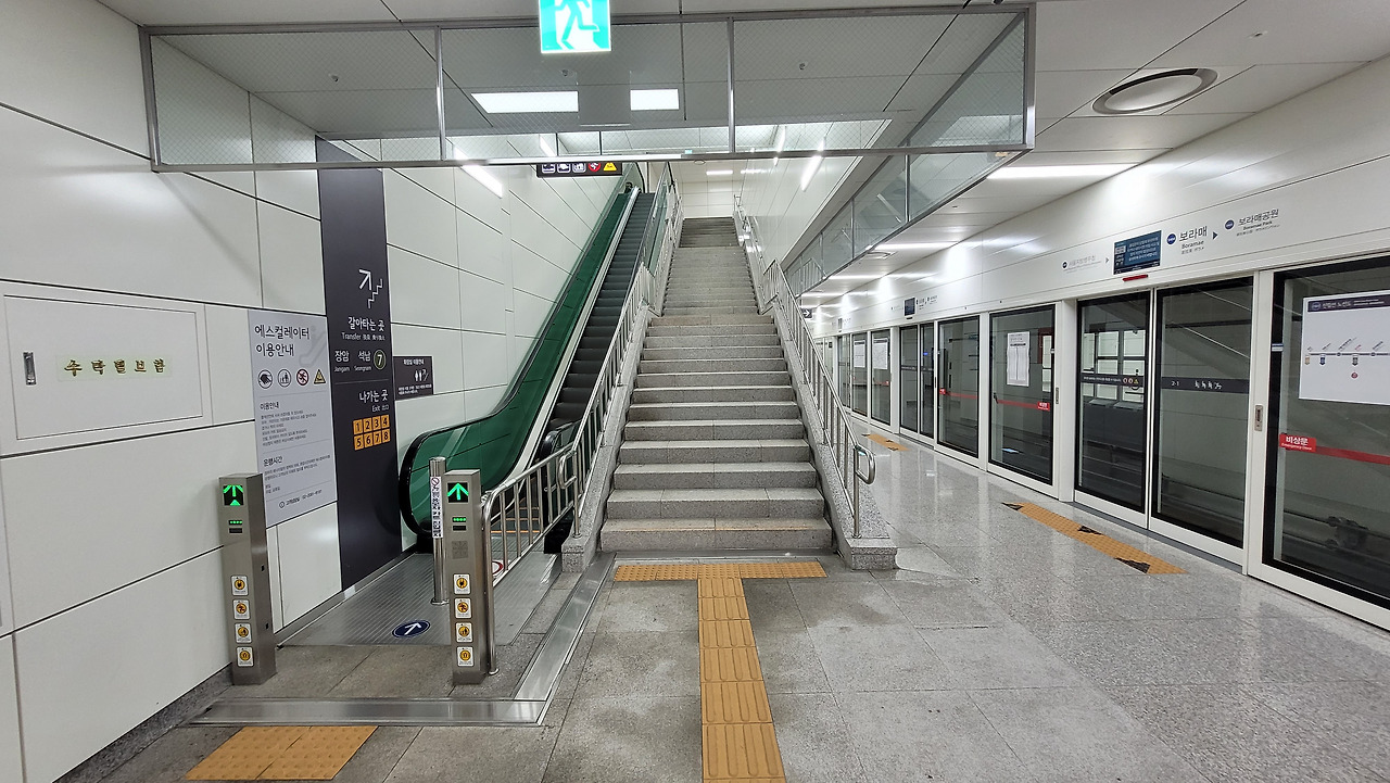 보라매역 사진6.jpg