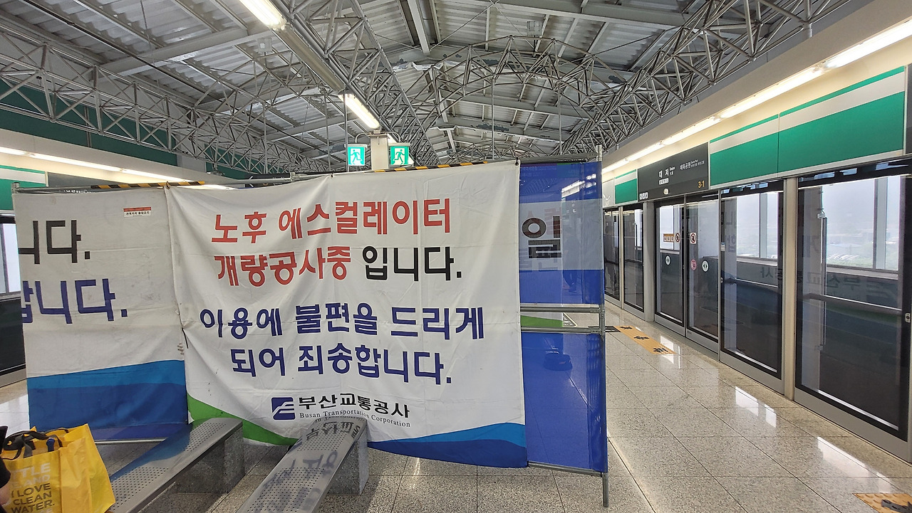 대저역 사진4-2.jpg