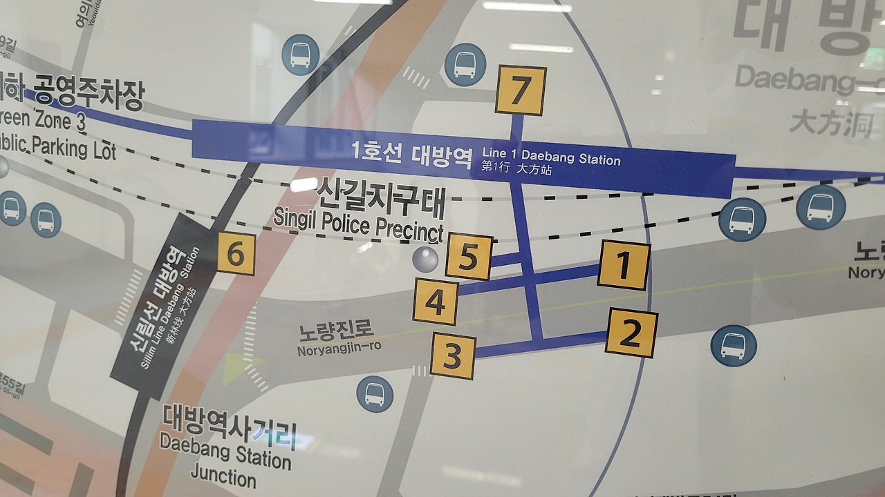 대방역 사진3-1.jpg