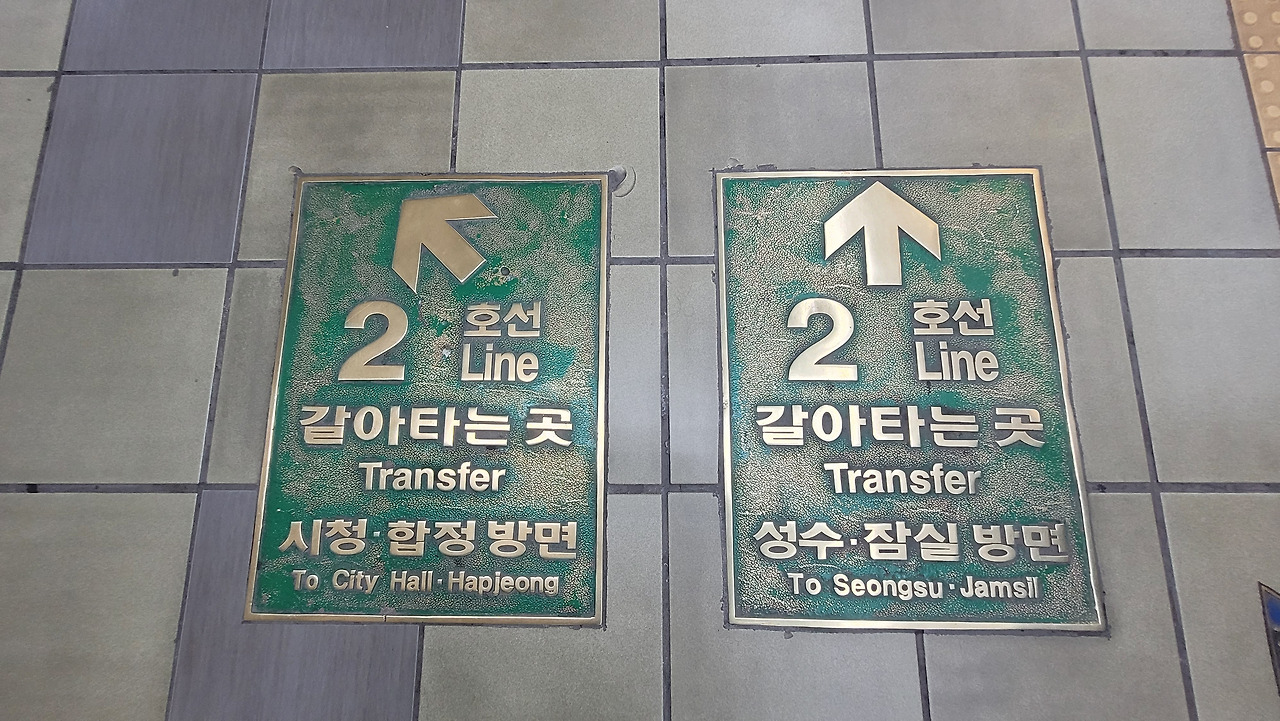 을지로4가역 사진1.jpg