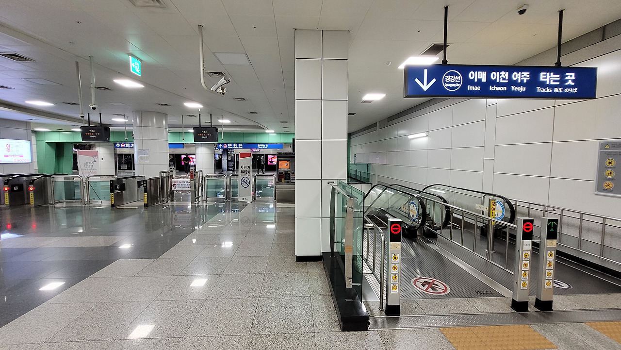 판교역 사진1.jpg