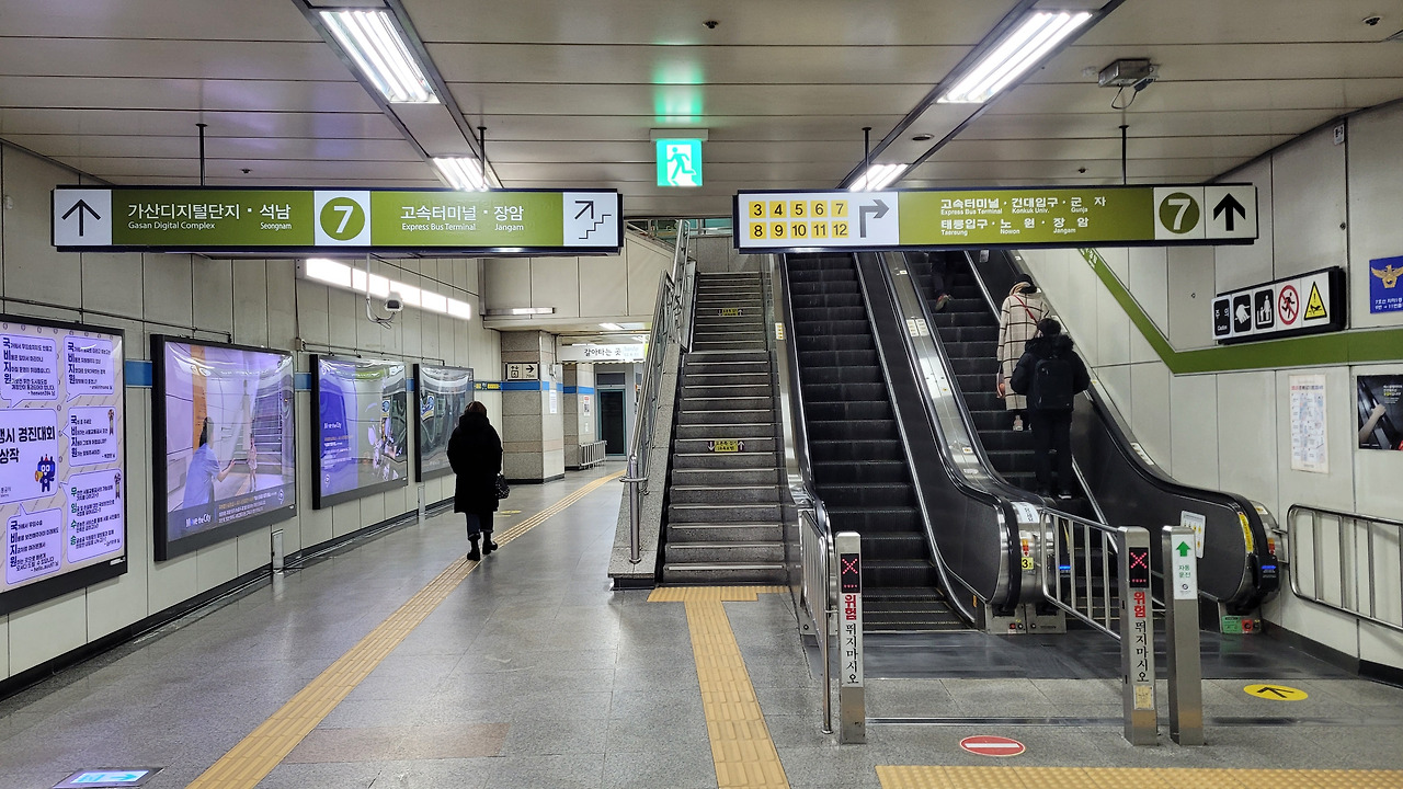 이수역 사진3.jpg