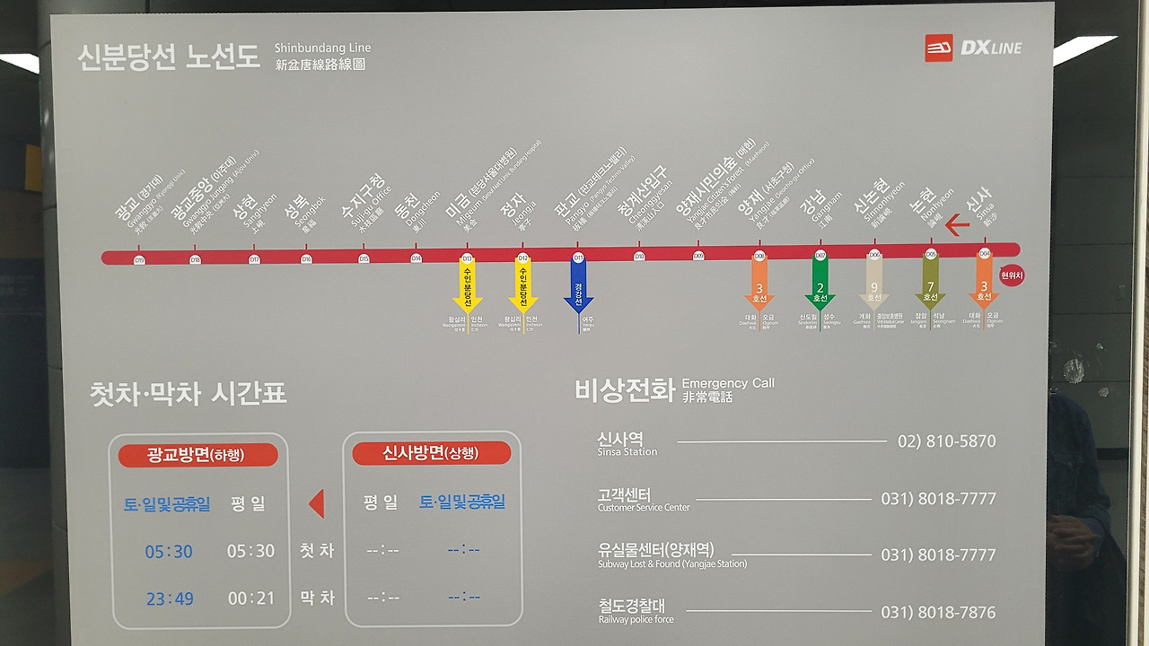 신논현역 사진1-1.jpg