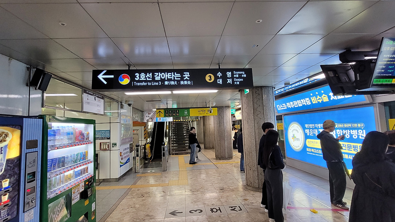 연산역 사진1-1.jpg