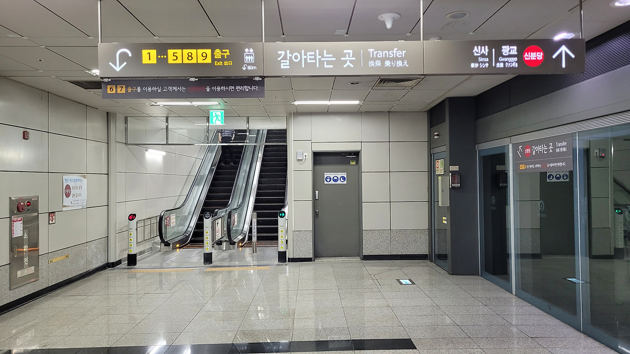 신논현역 사진2.jpg