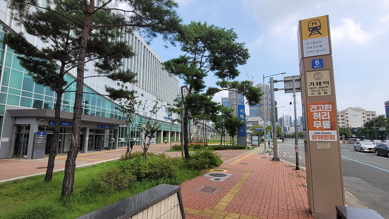 거제역 사진1-1.jpg