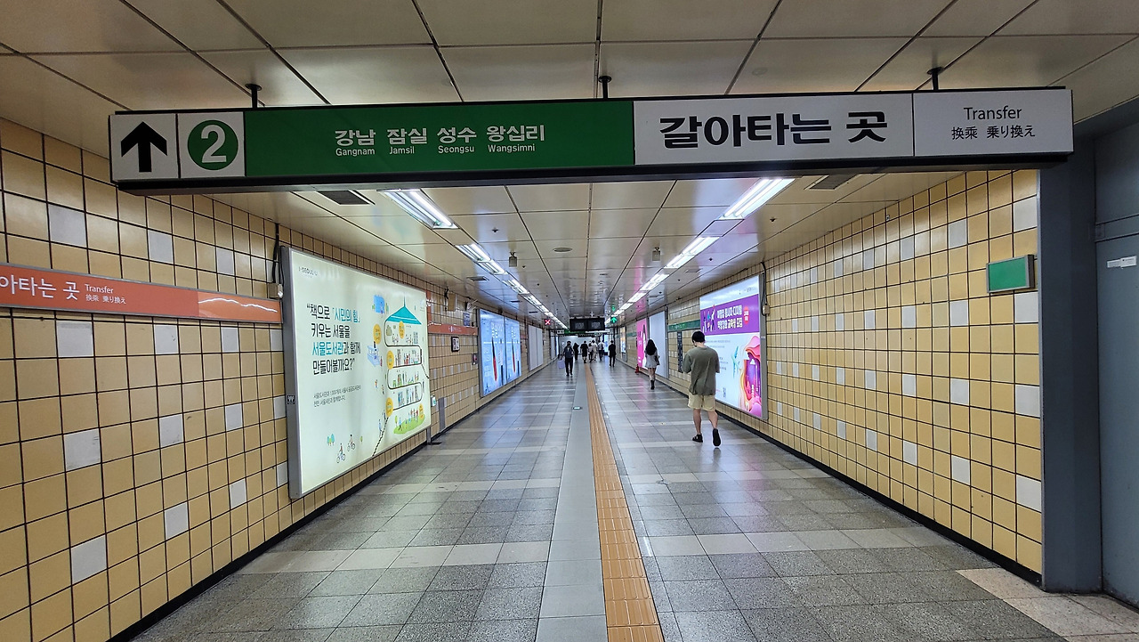 교대역 사진4.jpg