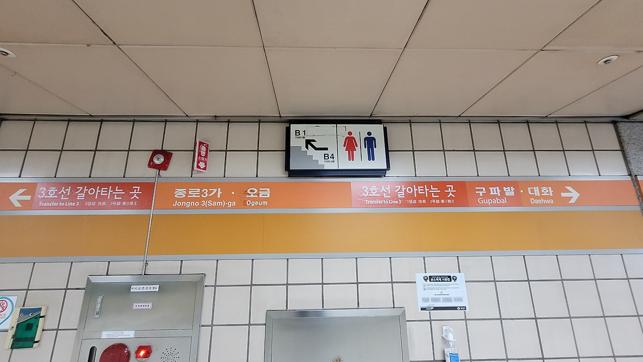 연신내, 불광 사진7.jpg