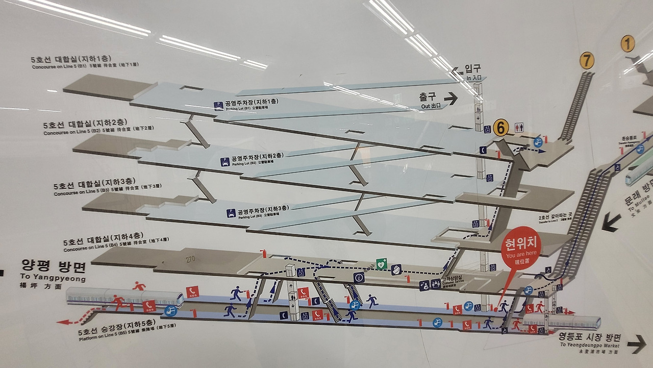 영등포구청역 사진5.jpg