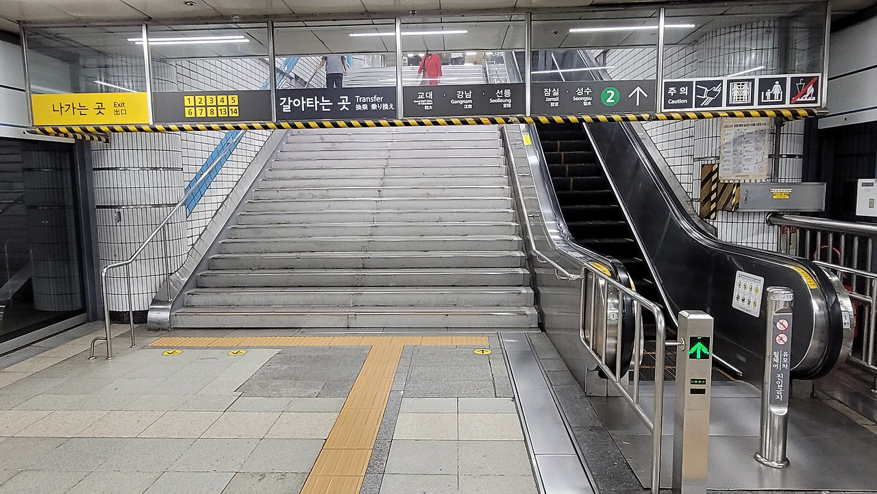 사당역 사진4.jpg