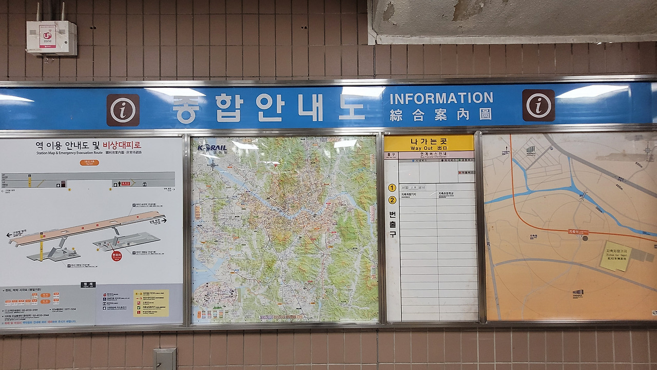 지축역 사진5-2.jpg